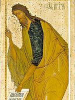 Иоанн Предтеча. Дионисий и мастерская. 1490-е или 1502-1503 год
