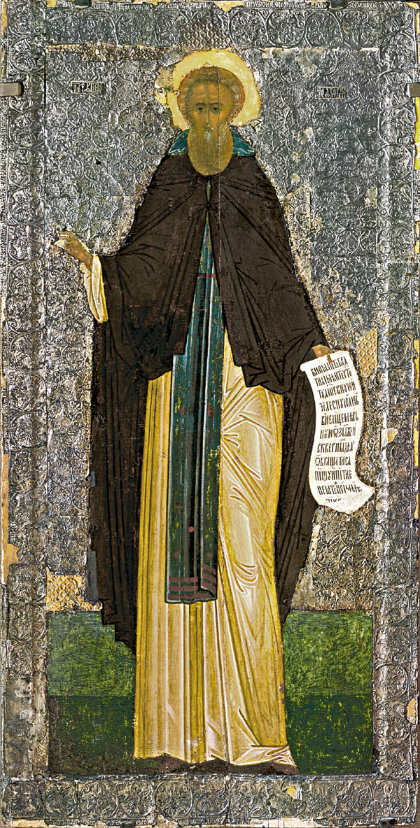 Cyril of Belozero. Dionisy