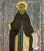 Cyril of Belozero. Dionisy