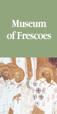 Museum of Frescoes
